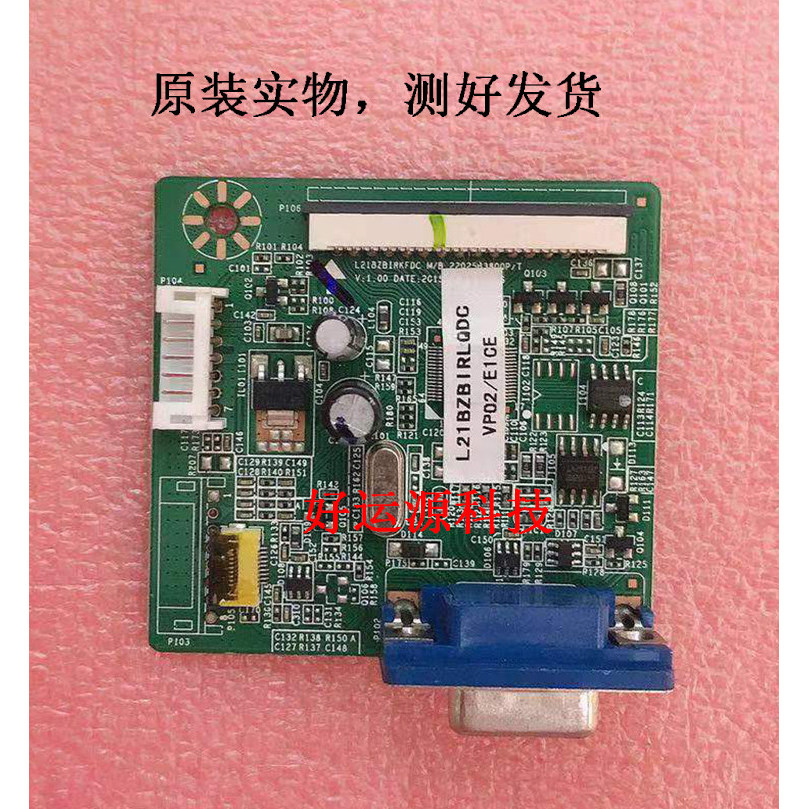 Original Tsinghua Tongfang EB210HQ LE21BW-D TDF-20E81G ไดรฟ์เมนบอร์ด Power Board