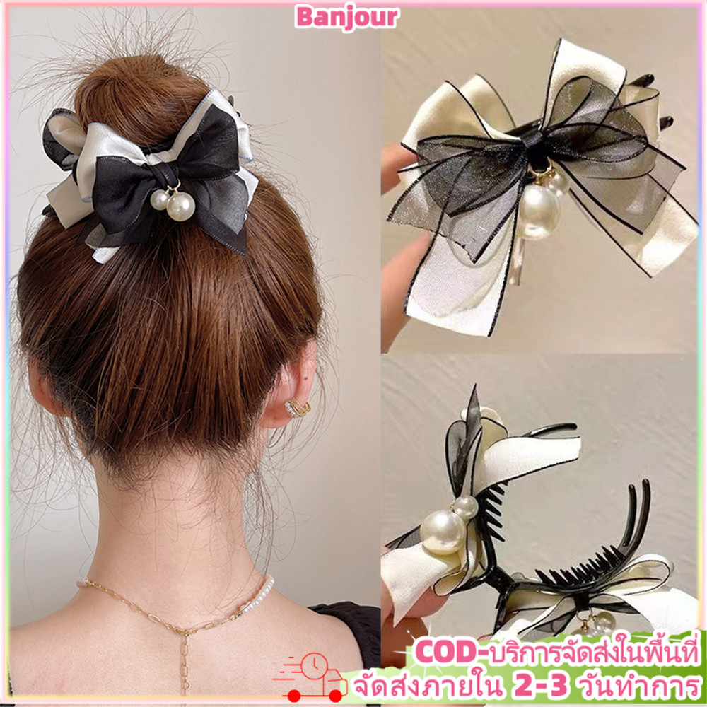 Vintage Double Bowknot Large Grabbing Hairpins Girls Ball Head Claw คลิปคงที่เครื่องประดับผม