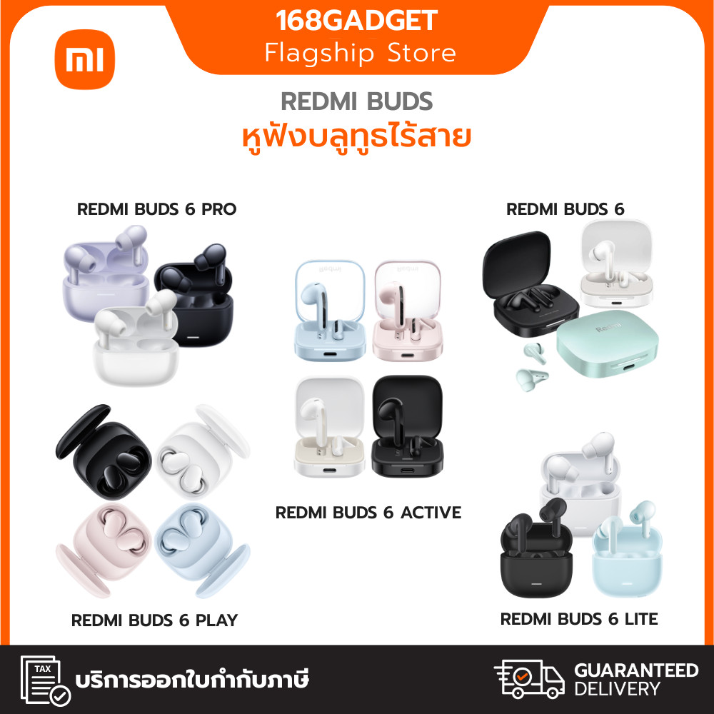Redmi Buds หูฟังบลูทูธ ลดเสียงรบกวน AI การโทรที่ชัดเจน ฟังได้ยาวนานสูงสุด 42 ปรับแต่งเสียง Sound ID