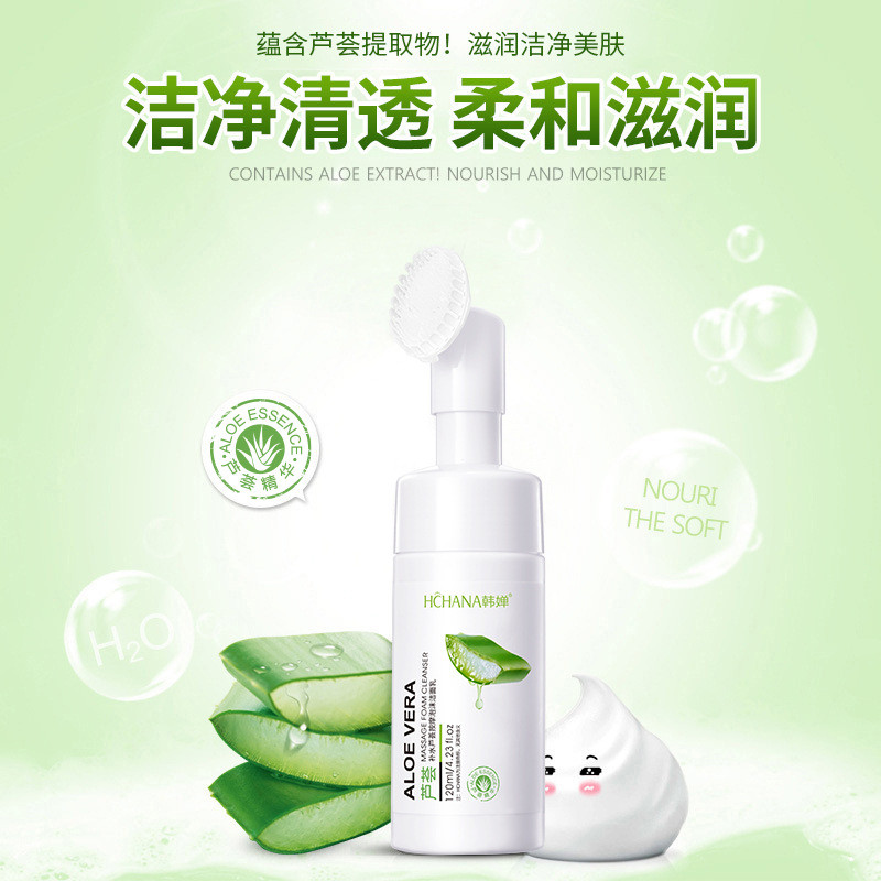 Han Chan Aloe Vera Hydrating Massage Cleanser Foam Hydrating Moisturizing Cleanser น้ํายาทําความสะอา