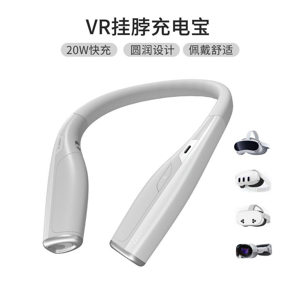 VR Battery Life Handy Tool เหมาะสําหรับ Quest pico และ Universal Type Hanging Neck Type Power Bank 2