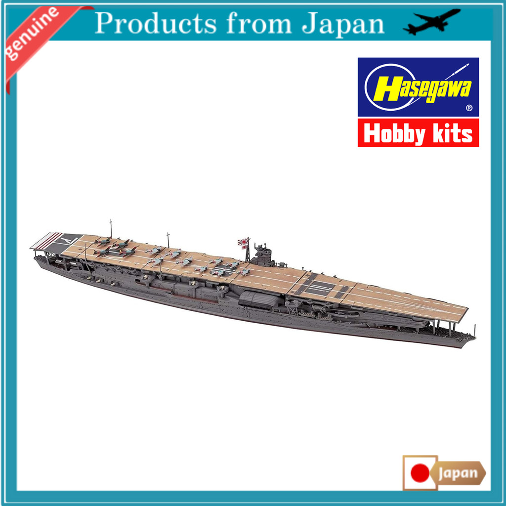 Hasegawa 1/700 Waterline Series Imperial Japanese Navy Aircraft Carrier Akagi Plastic Model 227