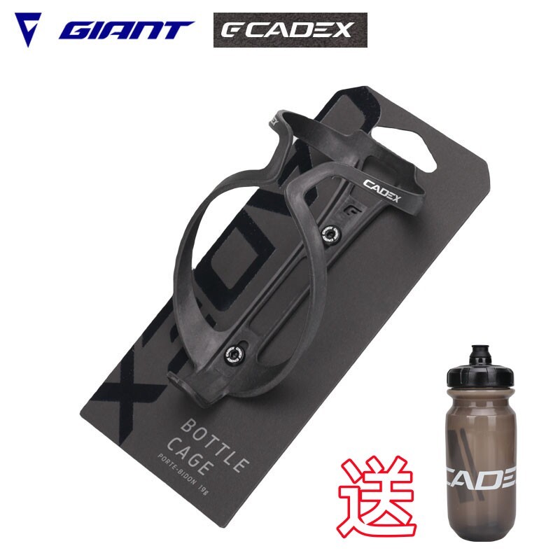GIANT CADEX กรงขวดน้ําคาร์บอน 19g Ultra Light Taiwan Made Road Bike ที่วางขวด