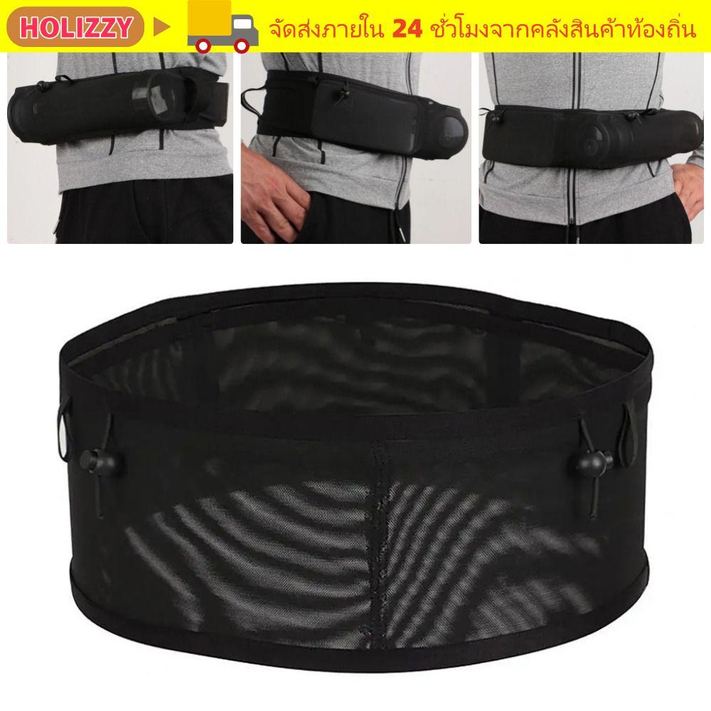HOLIZZY เข็มขัดถุงน่องสำหรับกีฬา เข็มขัดเอวสำหรับวิ่งกลางแจ้งและฟิตเนส สำหรับผู้ชายและผู้หญิง ใส่โทรศัพท์ได้อย่างปลอดภัยขณะวิ่ง