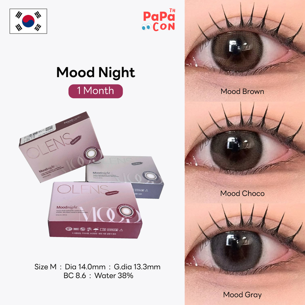 Olens รุ่น Mood Night สี Brown/Choco/Gray คอนแทคเลนส์ รายเดือน
