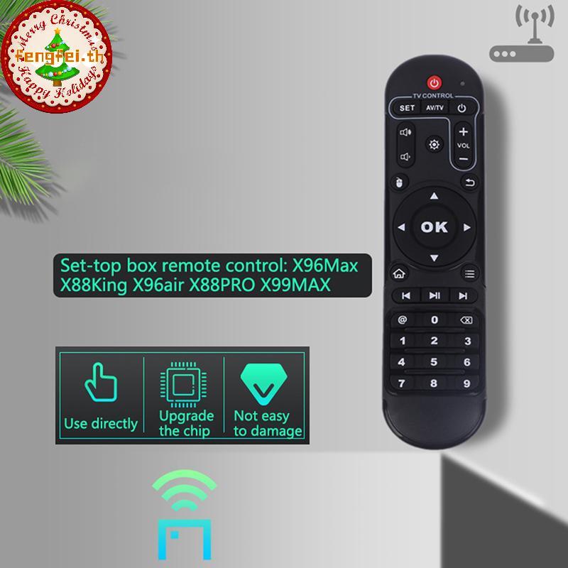 FENGFEI X96 MAX รีโมทคอนโทรลสําหรับ X96MAX X96Air X88King X88PRO Aidroid ชุดกล่องด้านบน media player