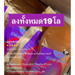 Lean-Pro❤️‍🔥💎ฟ้า 🪐💫 ปรับสมดุลช่วงค่ำ 1 เม็ดก่อนนอน ⚪️🤍 หลับสนิท กู้ร่างสายไม่มีเวลา (สูตร X10 เซต 30 วัน)