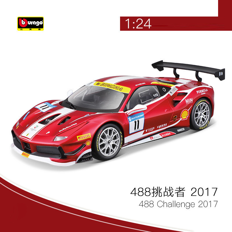 Bburago Bburago 1: 24 Rally รถโลหะรุ่นรถเครื่องประดับ