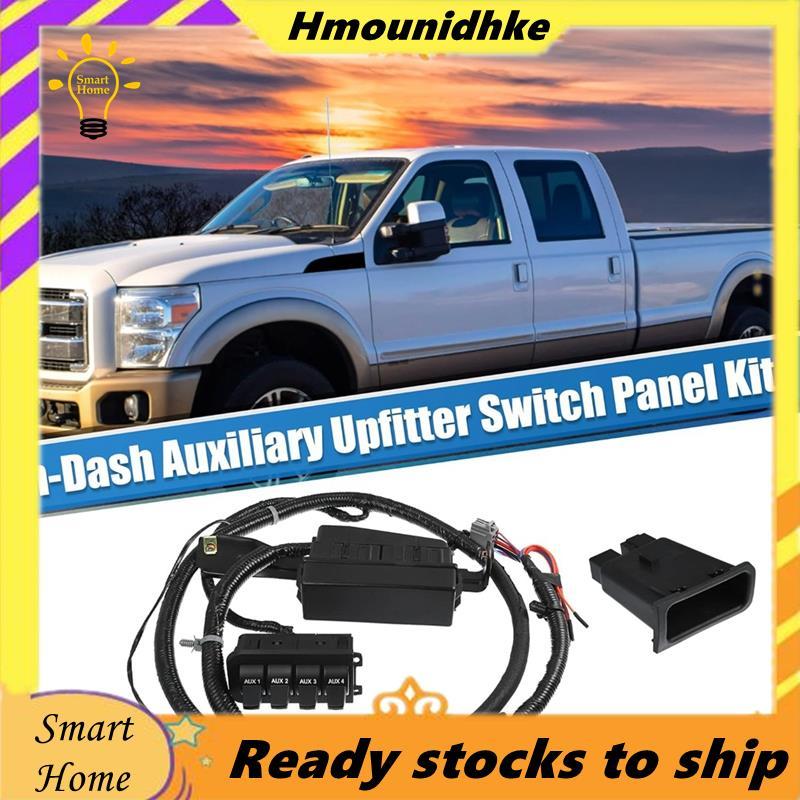 In-Dash เสริม Upfitter ชุดแผงสวิตช์ 5C3Z-14A303-AA สําหรับ F450 F550 2005-2007 กล่องสวิทช์ Harness
