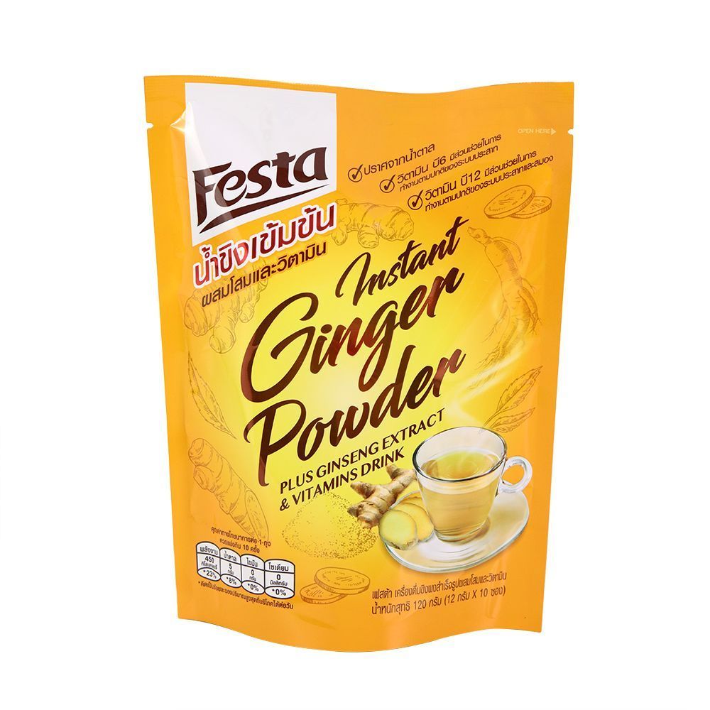 [สินค้าส่งด่วน] เฟสต้า น้ำขิงเข้มข้น ผสมโสม+วิตามิน FESTA GINGER POWDER PLUS GINSENG+VITAMIN