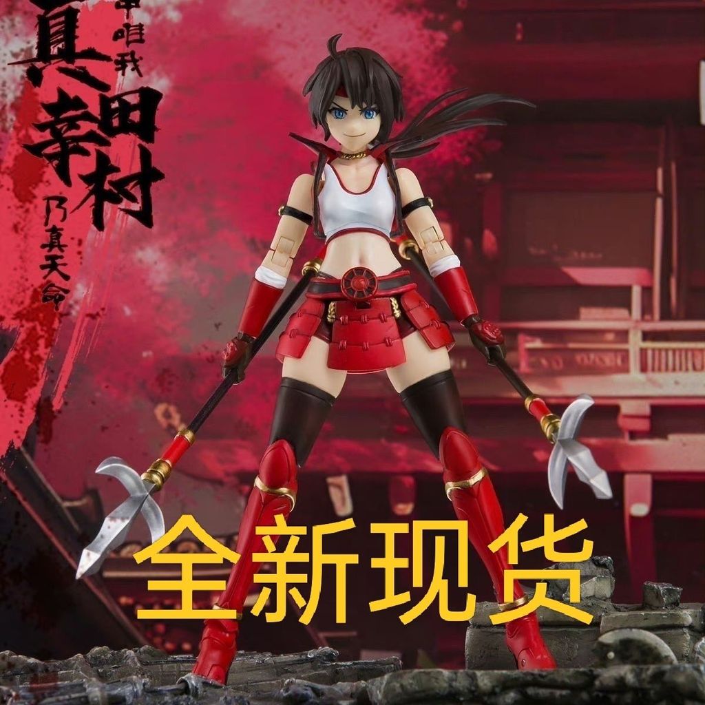 เล่น Chao Warring States G 1: 12 Super Action Figure-Sanada Yukimura 20 ซม.ผ้าเสื้อผ้าหญิงทั่วไปทหาร Samurai พิมพ์