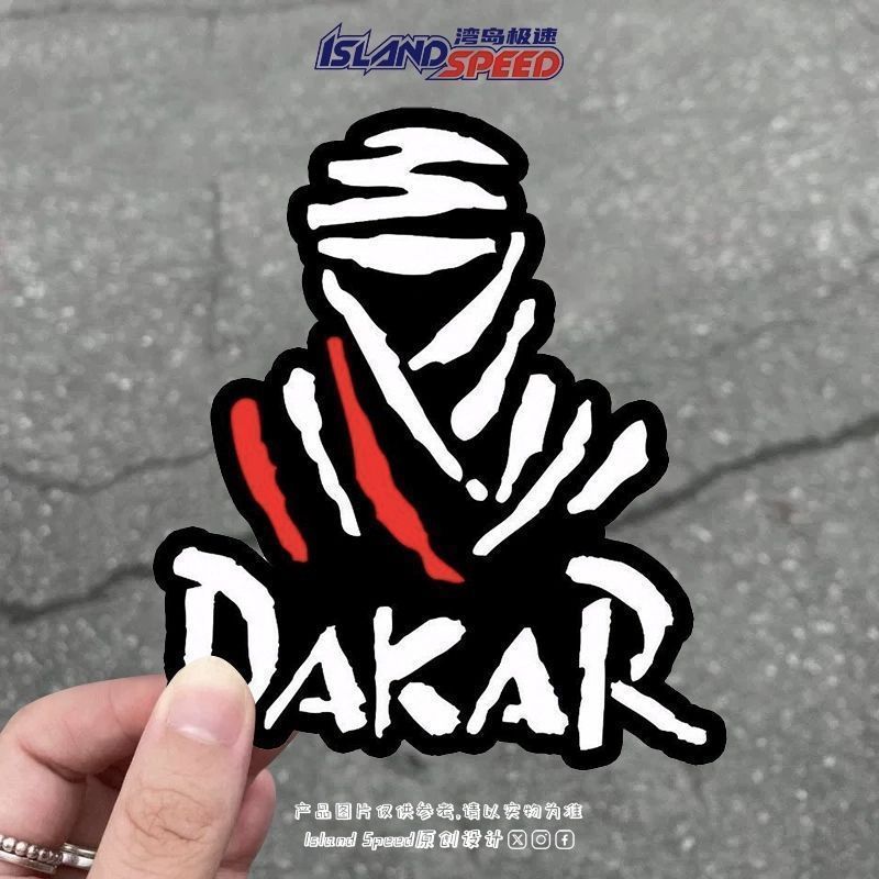 Rally Retro American Assassin Mummy Dakar Dakar สติ๊กเกอร์ตัวรถ