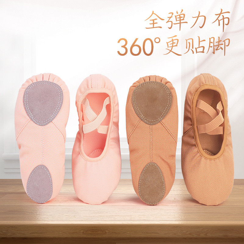 现货舞蹈鞋练功鞋形体芭蕾舞猫爪鞋儿童免系带全弹力布头帆布软底鞋Dance shoes, practice shoes, posture training shoes, ballet cat shoes