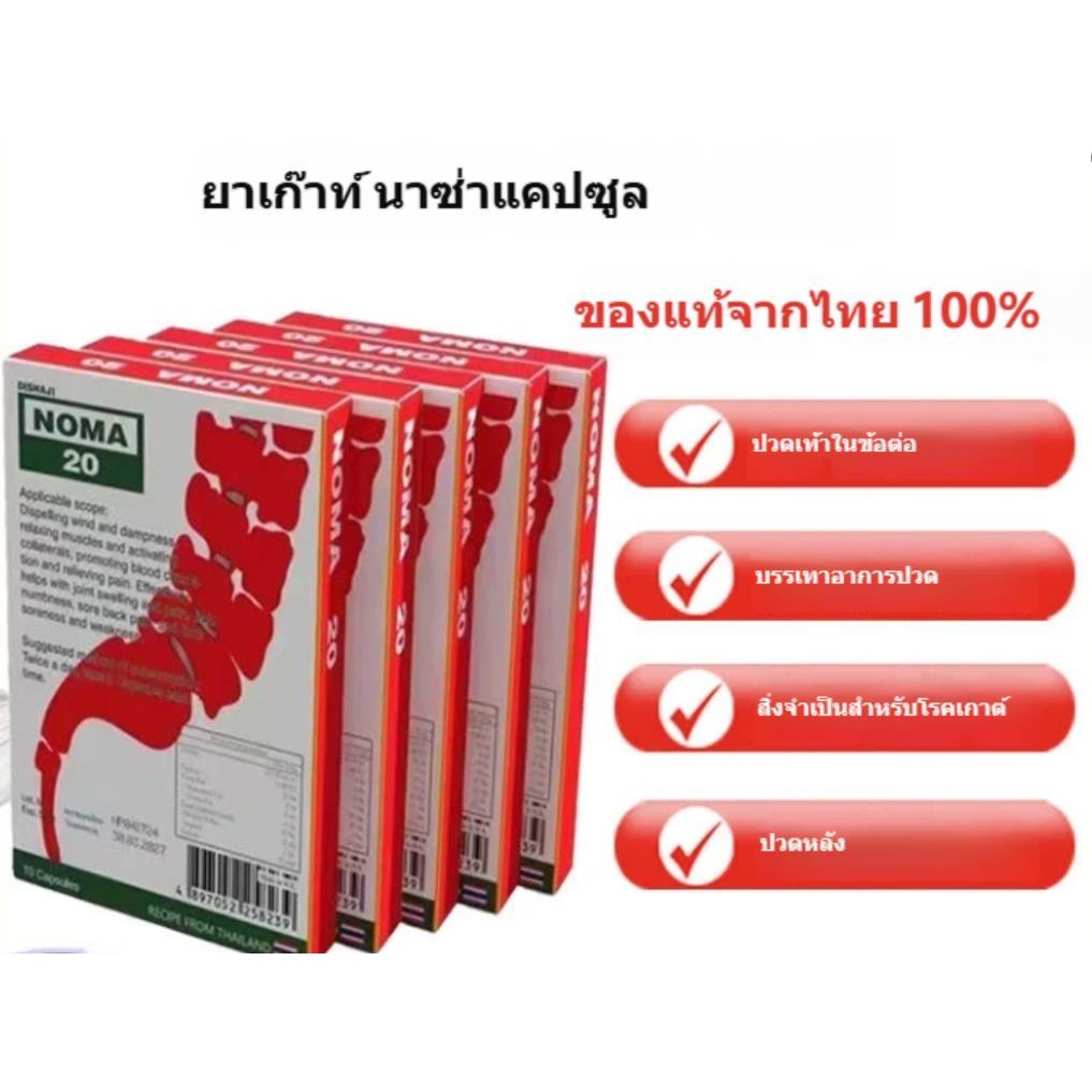 สนุกกับเจ้าหญิงเวลาโลกนาซ่าหมายเลข 20 ไทยแลนด์ 123
