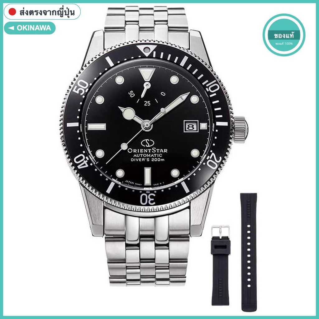 Orient Star นาฬิกาอัตโนมัติ ของแท้นำเข้าจากญี่ปุ่น