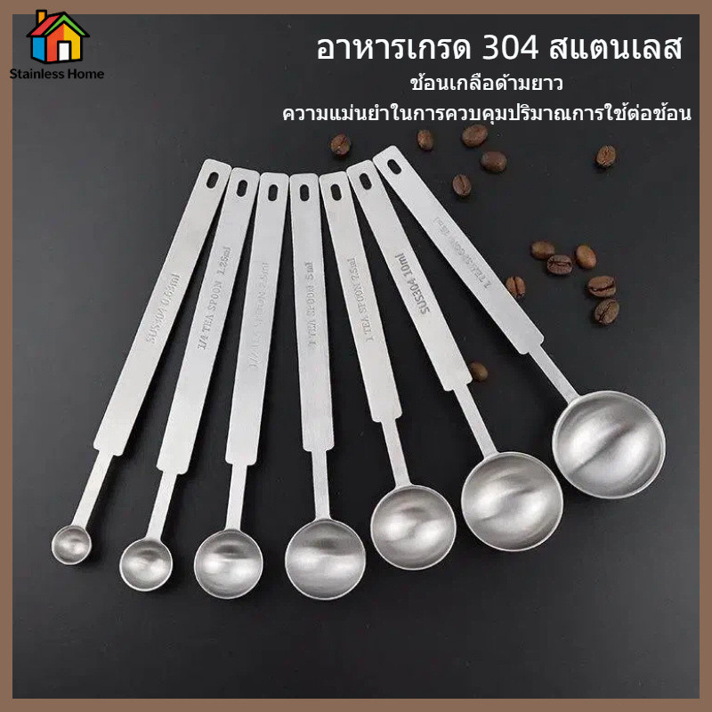 ❤️ส่งฟรี🚚 ช้อนกาแฟสแตนเลสเกรดอาหาร / ช้อนเกลือ ขนาด0.63/1.25/2.5ml ด้ามยาว ใช้ครัว/เบเกอรี่/คอนเทนเนอร์กาแฟ ปลอดภัย