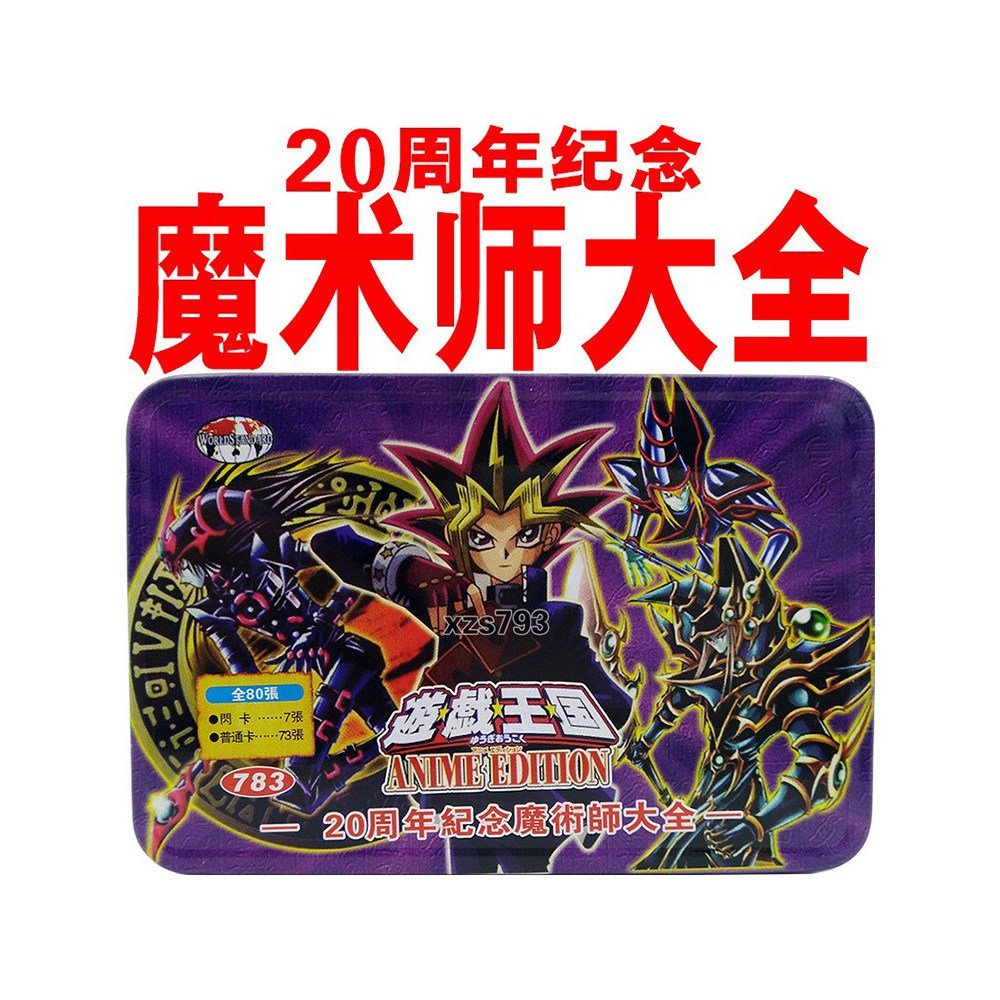 การ์ด Yu-Gi-Oh ชุดการ์ด 20th Anniversary Magician สารานุกรม Black Magic Girl Spell Dragon Priest Mah