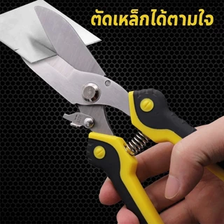 กรรไกรตัดเหล็ก กรรไกรตัดลวดแรงสูง กรรไกรตัดกิ่งไม้ เหล็กสแตนเลสชุบแข็ง ตัวล็อคนิรภัย ประหยัดแรง ทนทาน