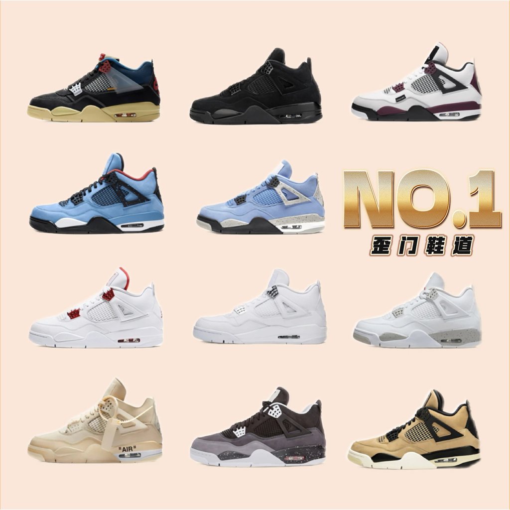 Air Jordan 4 AJ4 สี Hot Lava White Cement และ Milk Tea White Cat รองเท้าวิ่งทั้งชายและหญิง