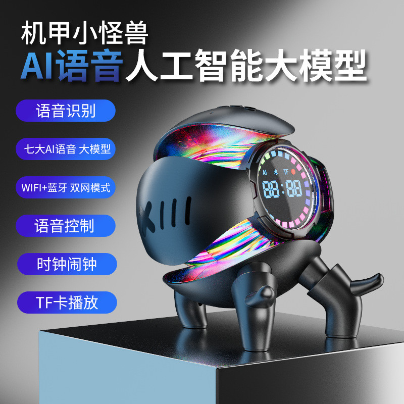 2025 Bean Bag ai Speaker deepseek Smart Speaker Desk Desktop Mecha Little Monster Speaker YFX