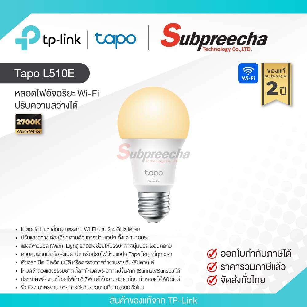 Tapo L510E / Tapo Smart Wi-Fi Light Bulb, Dimmable