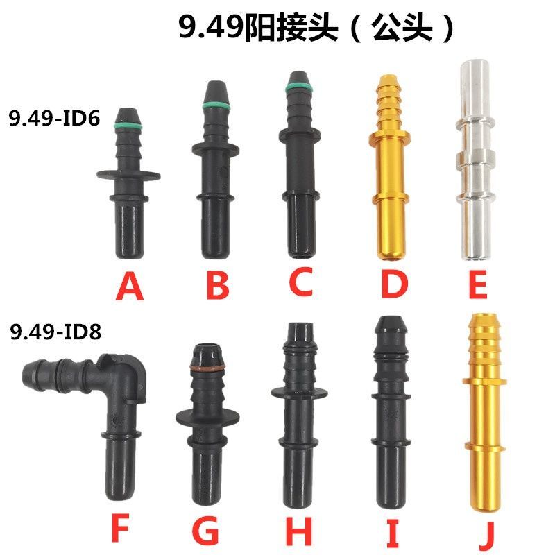 9.49-ID6 ID8 ชายหัวท่อน้ํามันเชื้อเพลิง Quick Plug Joint 90 องศา 180 องศาเบนซินดีเซลน้ํา Luyang Join