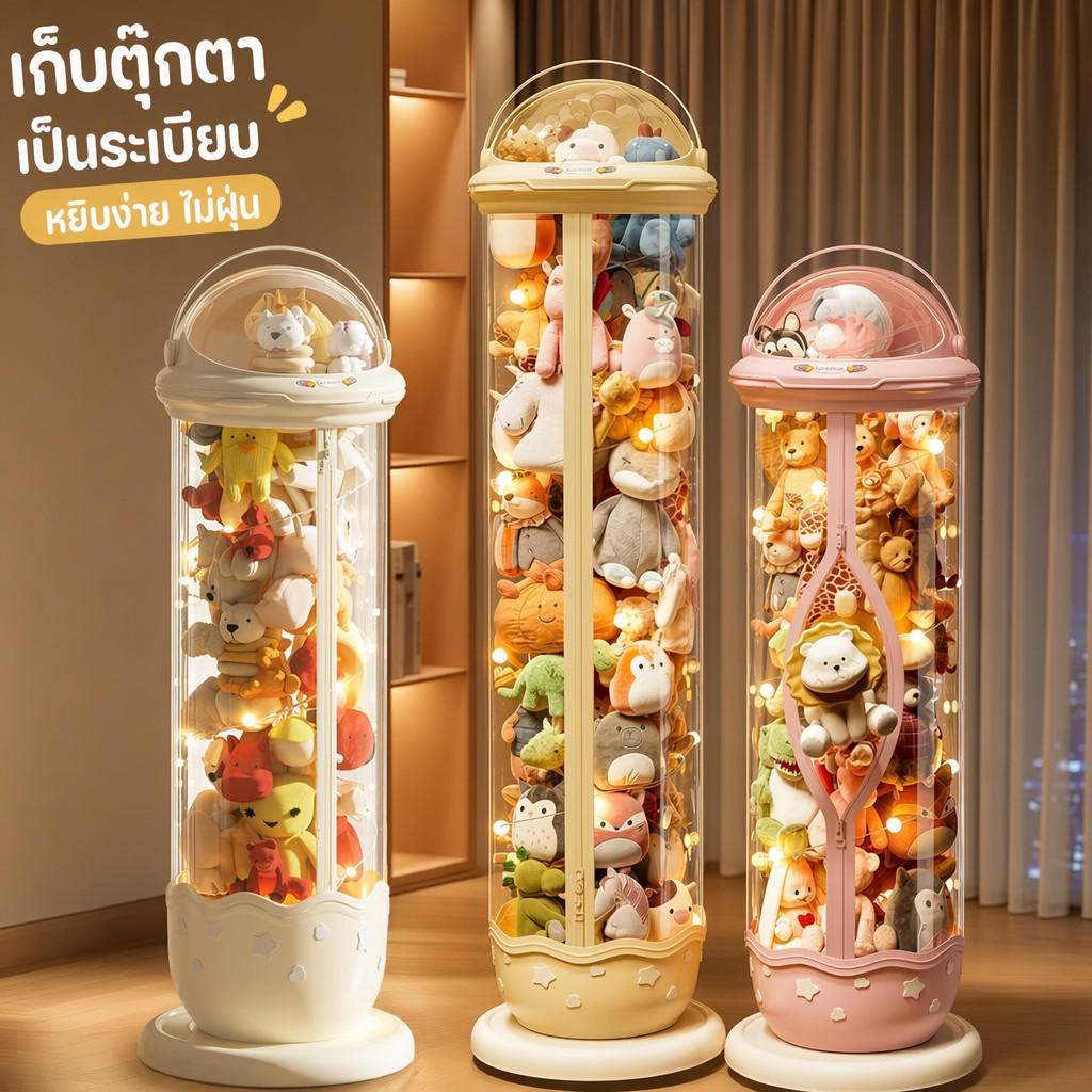 กล่องเก็บตุ๊กตากระบอกใสกันฝุ่นกลิ้งพลาสติกของเล่นแสดงแต่งหน้าออแกไนเซอร์บ้าน