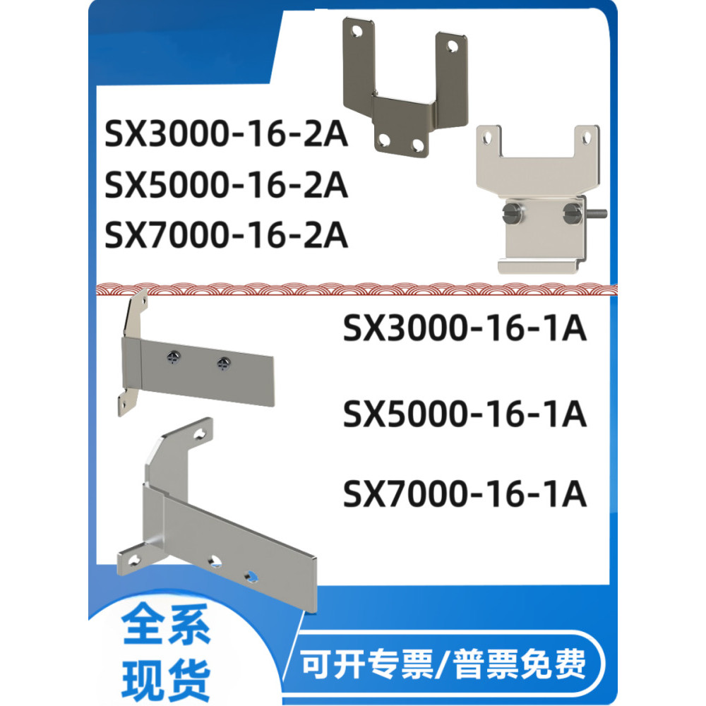 SY3120-F2 SX3000-16-1A โซลินอยด์วาล์ววงเล็บ SX5000-16-1A SX7000-16-1A F2