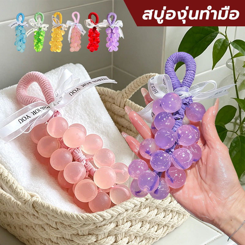 ล้างมือ ฟองนุ่ม หลายสี ใช้สะอาดอ่อนโยน