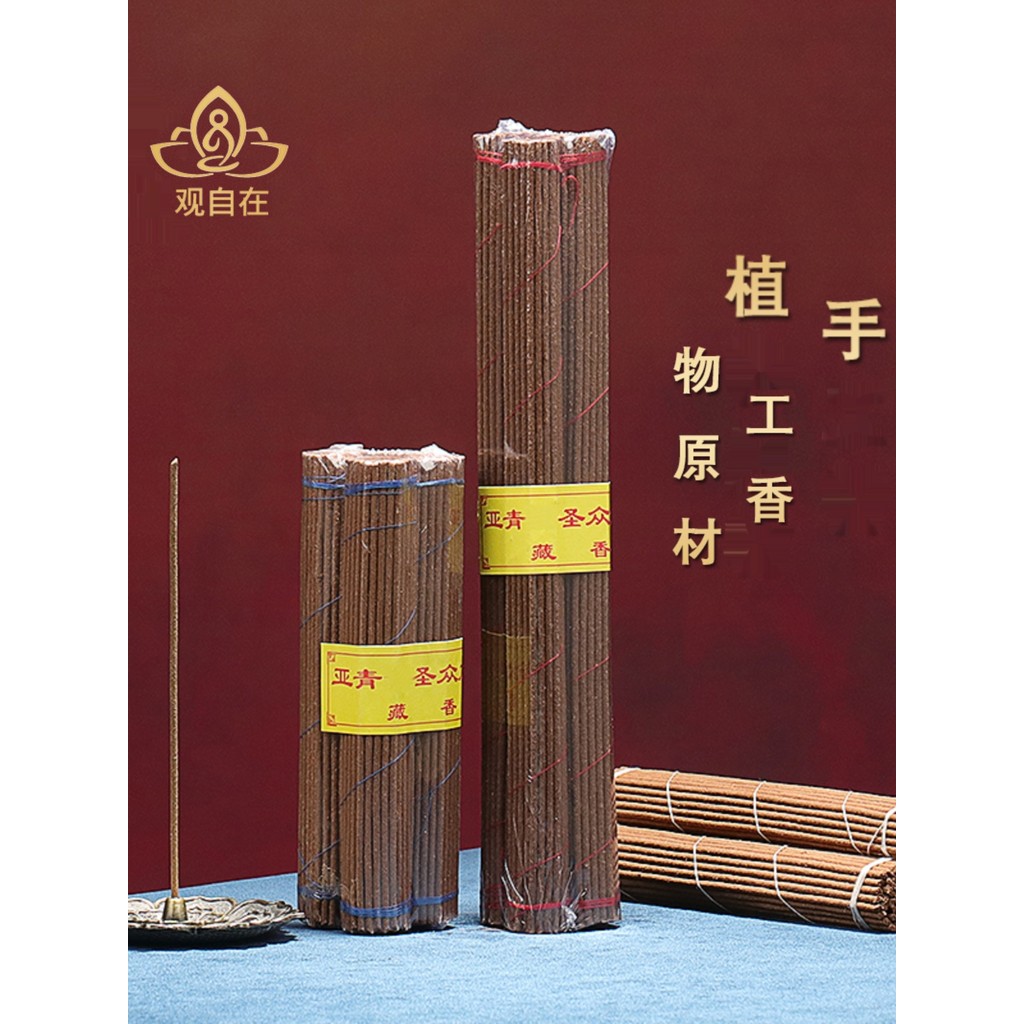 ธูปในครัวเรือน Yaqing สํานักงานสั้นพืชธรรมชาติ Handmade ธูปนอนพืชธรรมชาติธูปในร่มกลางแจ้ง Fresh Inc