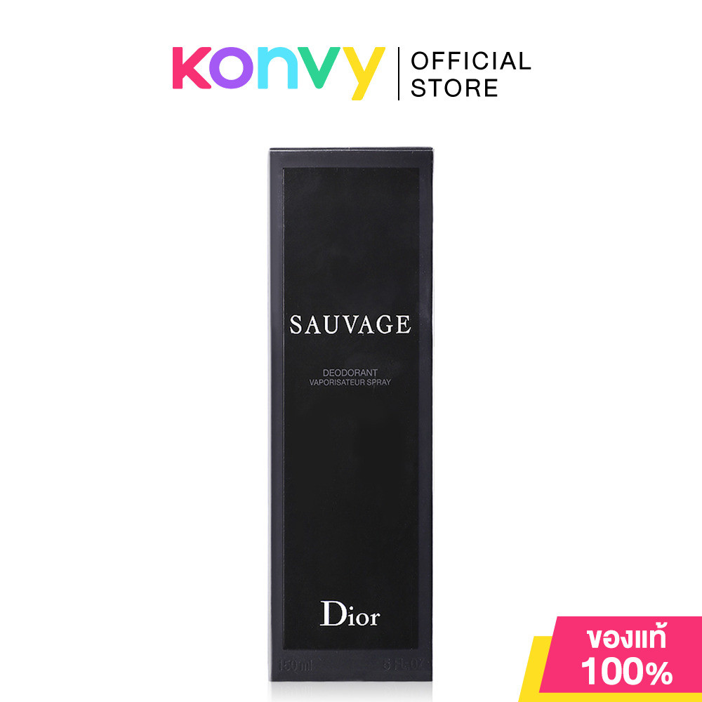 Dior Sauvage Spray Deodorant 150ml ดิออร์ สเปรย์ระงับกลิ่นกายผู้ชาย.