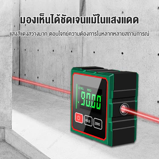 เลเซอร์ดิจิตอลเครื่องวัดมุม เมาส์เลเซอร์วัดระดับ เครื่องวัด 2 ใน 1 ระดับและมุมแบบ 360 องศา เครื่องวัดมุมอิเล็กทรอนิกส์
