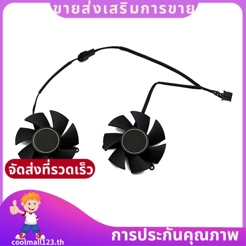 FS1250-S2053A 0.19A GPU VGA Video Cooler พัดลมการ์ดกราฟิกสําหรับ GTX 1650 1630 GTX1650 D6 OC Low Pro