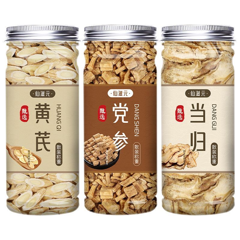 甘肃黄芪党参当归红枣枸杞煲汤材料泡水喝无硫补气补血养颜茶养生4.29Gansu Astragalus, Codonopsis, Angelica, Red Dates, and Goji Berries Soup Ingredients for Brew into a Drink, Sulfu