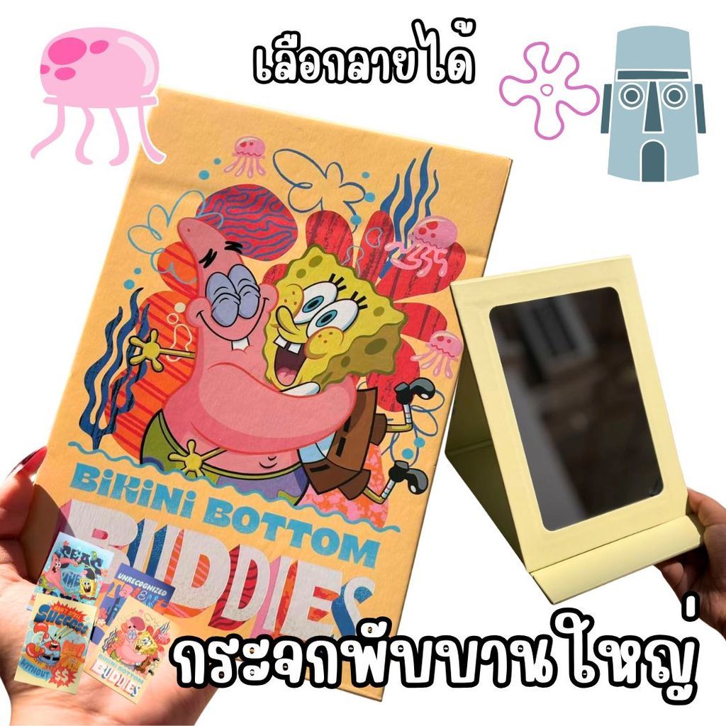 กระจกแต่งหน้าลายการ์ตูน สไตล์เกาหลี กระจกพกพาบานใหญ่ ฝาพับตั้งโต๊ะได้ ลายลายน่ารัก