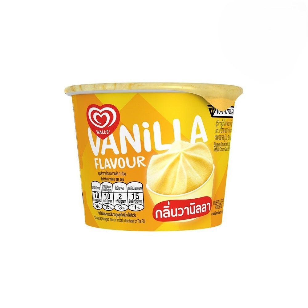 [สินค้าส่งด่วน] วอลล์ ไอศกรีม คัพ คลาสสิค วนิลา 46 กรัม WALLS CLASSIC CUP VANILLA ICE CREAM 46 G