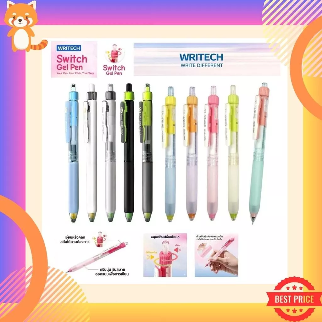 ปากกาเจล Writech Switch รุ่น W-0195 (0.5 mm) 🔥หมุนปรับเสียงกดได้ หมึกน้ำเงิน ปากกาไร้เสียงและมีเสียงคลิกในด้ามเดียวกัน
