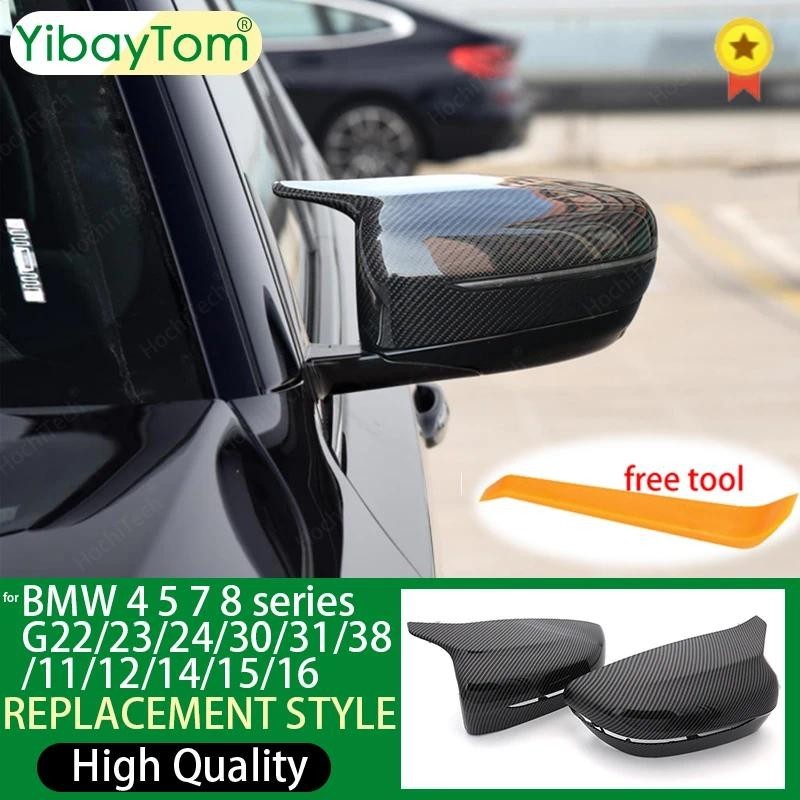 สําหรับ BMW 4 5 7 8 Series G30 G31 G38 G22 G11 G12 ปีกด้านข้างเปลี่ยนกระจกด้านหลัง-ดูคุณภาพสูงประเภท