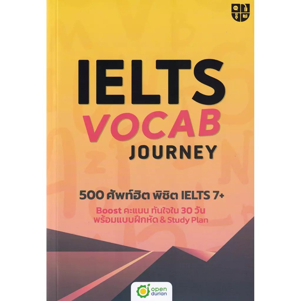 Bundanjai (หนังสือ) IELTS Vocab Journey V.2 : 500 ศัพท์ฮิต พิชิต IELTS 7+