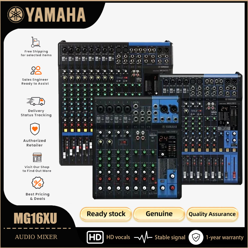 YAMAHA MG12XU Mixer อุปกรณ์ผสมมืออาชีพ