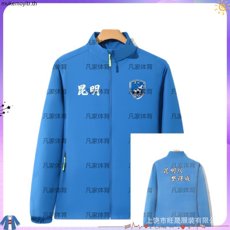 WARRIX เสื้อแจ็คเก็ต Active Pro Changsuek (WA-244JKATH70)