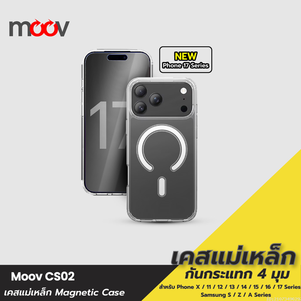[ส่งด่วน] Moov CS02 เคสแม่เหล็ก For iPhone 17 Pro Max 17 Air 17e 16 Pro 15 Plus 14 13 12 เคสซัมซุง เคสไอโฟน – โปรปัง