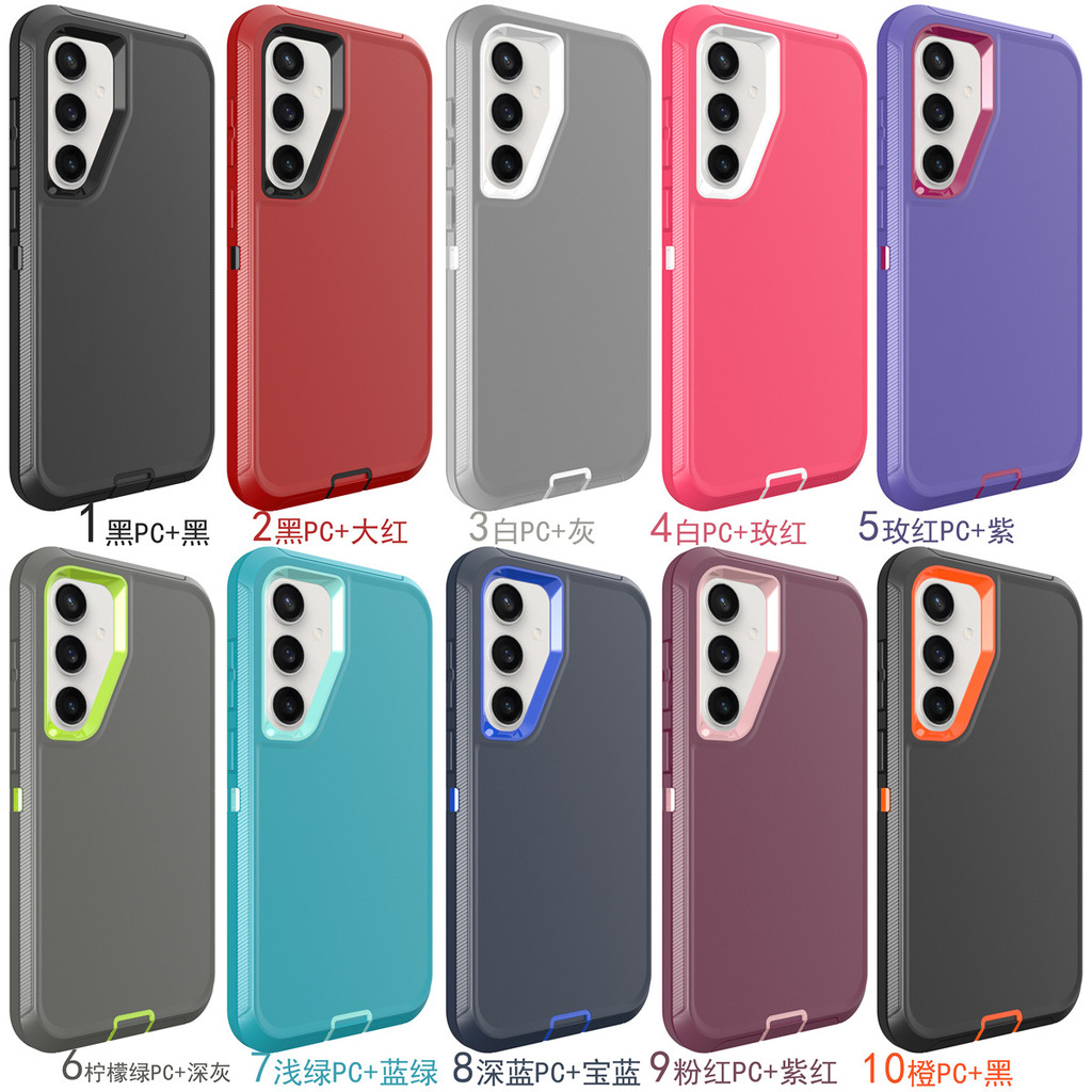 เหมาะสําหรับ Samsung S24U เคสโทรศัพท์สามหลักฐาน S24Plus คลิปด้านหลัง S20 Shock-Resistant S22ULtra เค
