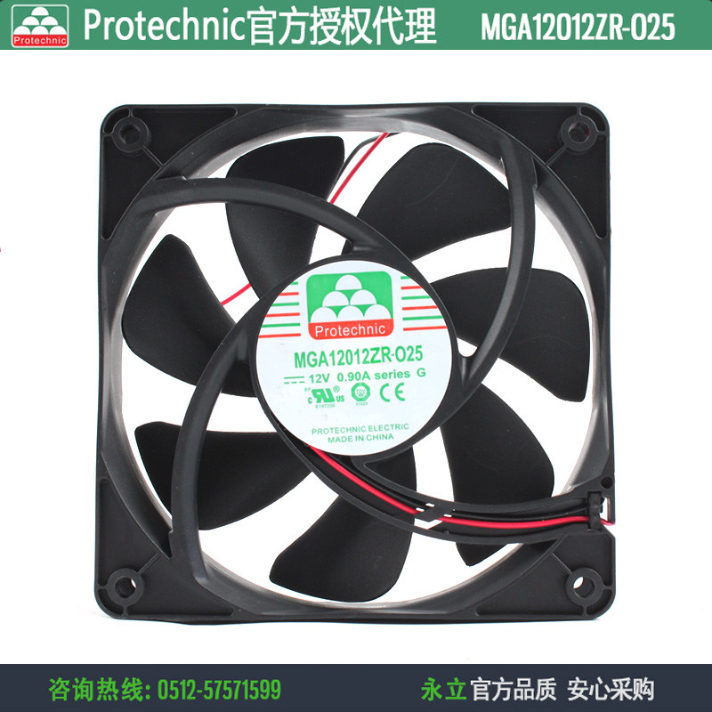 Protechnic Wingli MGA12012ZR-O25 12025 12V 0.9A พัดลมเครื่องฟอกอากาศรถยนต์