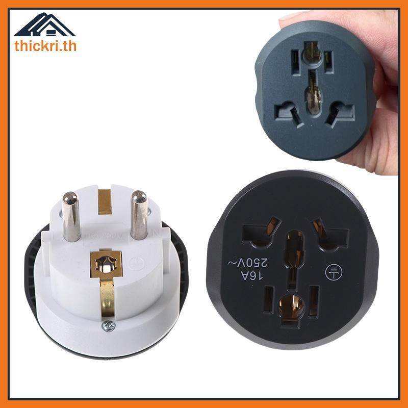 TT 16A Universal EU Travel Adapter Euro Converter UK US AU ถึง EU AC Soet Plug PL