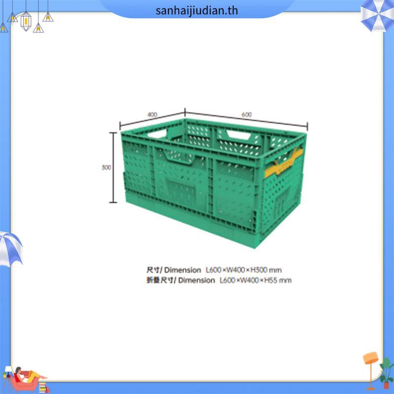 LWN Life ลังพับได้ รุ่น J11 J12 รับน้ำหนักได้ 20-30 kg ลังพลาสติกพับได้ วางซ้อนได้หลายชั้น