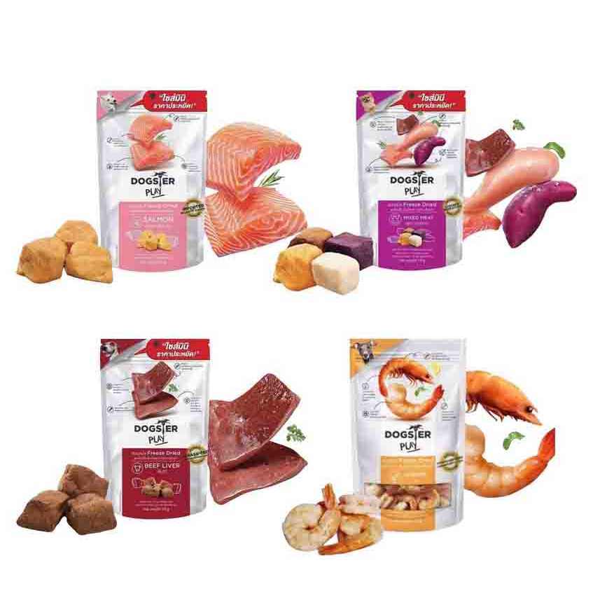 ขนมสุนัข Dogster Play  Freeze Dried Mini Size ท็อปปิ้งฟรีซดราย ไม่ใส่เกลือ ขนาด 18 กรัม
