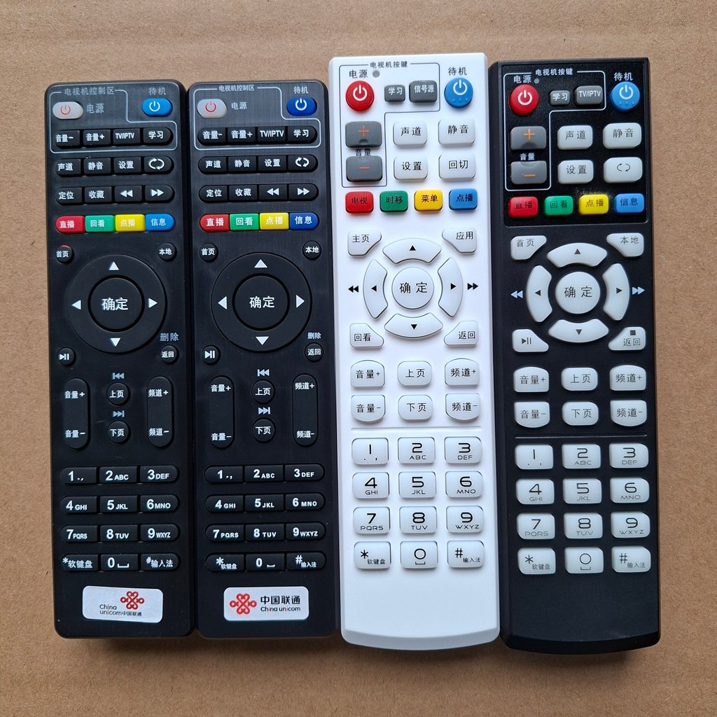 Original China Unicom E900-S E900V22D E900V21C E950 เครือข่าย Set-Top Box รีโมทคอนโทรล