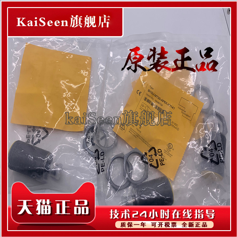 Original Ready Stock BI1, 5-EG08K-AP6X-H1341 Bi1, 5-EM08E-VP6X Proximity Switch