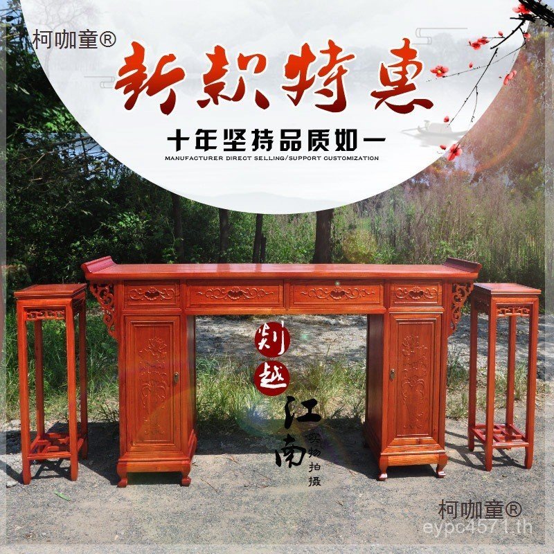 Zhongtang Taibao ผสม Zen สี่หกสไตล์ธูปกรณีสําหรับ Alice ไม้เนื้อแข็งแถบยาวสําหรับตารางตารางข้าวสาลีห